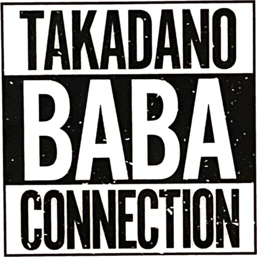 takadanobaba.connection